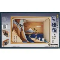 Wooden kits - 53 Stations of the Tōkaidō