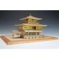 1/75 Scale Model Kit - Castle/Building/Scene