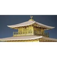 1/75 Scale Model Kit - Castle/Building/Scene