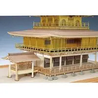 1/75 Scale Model Kit - Castle/Building/Scene