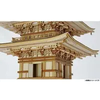 1/75 Scale Model Kit - Castle/Building/Scene