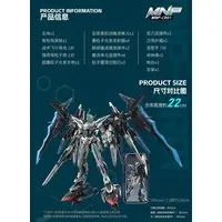 Plastic Model Kit - BLAZING STARS