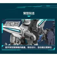 Plastic Model Kit - BLAZING STARS