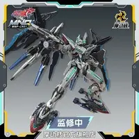 Plastic Model Kit - BLAZING STARS