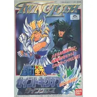Plastic Model Kit - SAINT SEIYA / Cygnus Hyoga
