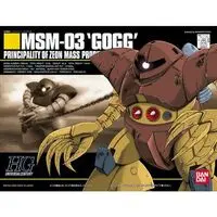 Gundam Models - MOBILE SUIT GUNDAM