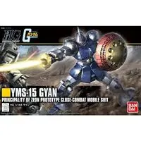 Gundam Models - MOBILE SUIT GUNDAM