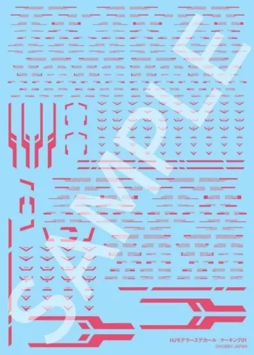 Decals - HobbyJAPAN Modeler's