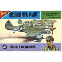 1/100 Scale Model Kit - Fighter aircraft model kits