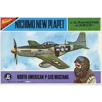 1/100 Scale Model Kit - Fighter aircraft model kits