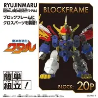 BLOCKCROSS - Mashin Souzouden Wataru