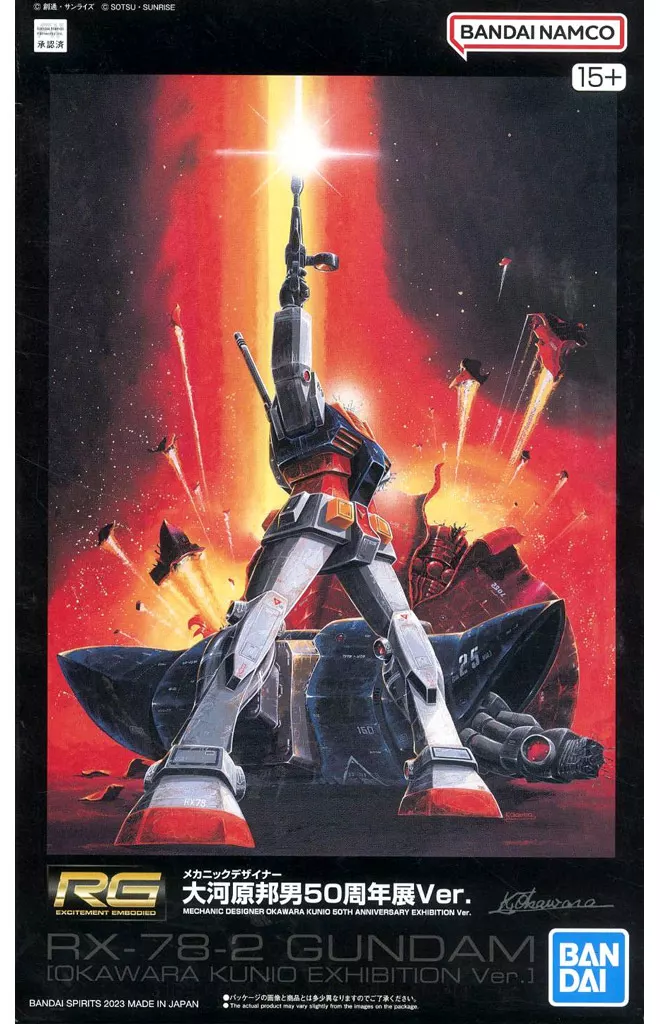 Gundam Models - MOBILE SUIT GUNDAM / RX-78-2
