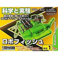 Plastic Model Kit - People/Animals