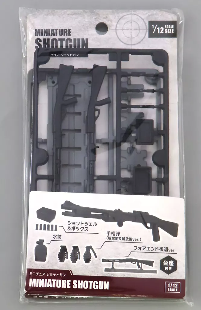 Plastic Model Parts - Grade Up Parts