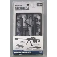 Plastic Model Parts - Grade Up Parts