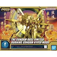 Gundam Models - MOBILE FIGHTER G GUNDAM / GF13-017NJII God Gundam