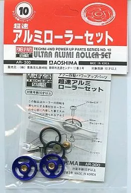 Plastic Model Parts - Plastic Model Kit - Mini 4WD Parts