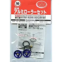 Plastic Model Parts - Plastic Model Kit - Mini 4WD Parts