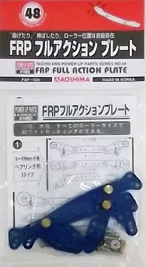 Plastic Model Parts - Plastic Model Kit - Mini 4WD Parts