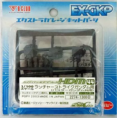 Gundam Models - MOBILE SUIT GUNDAM SEED