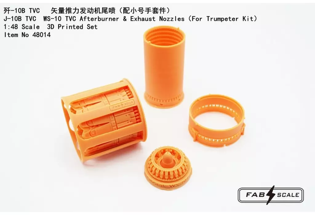 1/48 Scale Model Kit - Grade Up Parts