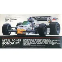 Plastic Model Kit - Honda