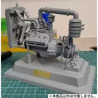 1/16 Scale Model Kit - Detail-Up Parts