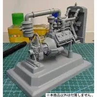 1/16 Scale Model Kit - Detail-Up Parts