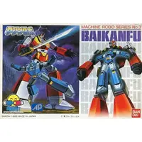 Plastic Model Kit - Machine Robo