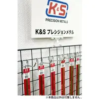 1/32 Scale Model Kit - Detail-Up Parts