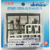 HGUC - ADVANCE OF Ζ THE FLAG OF TITANS / GUNDAM TR-1