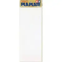 Plastic Model Supplies - Tanoshii Kousaku series