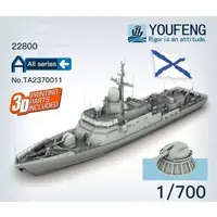 1/700 Scale Model Kit - Warship plastic model kit