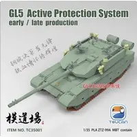 1/35 Scale Model Kit - Tank