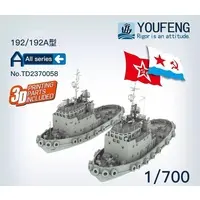 1/700 Scale Model Kit - Warship plastic model kit / Russian Navy Type 192A Port Tugboat & Russian Navy Type 192 Port Tugboat