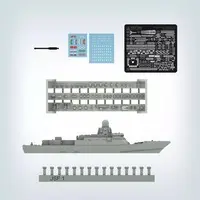 1/700 Scale Model Kit - Warship plastic model kit