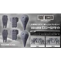 1/72 Scale Model Kit - FRONT MISSION