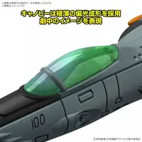 Mecha Collection - Space Battleship Yamato / Cosmo Tiger II