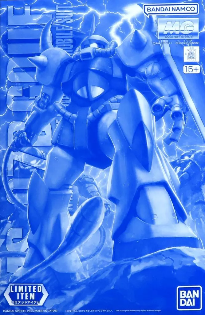 Gundam Models - MOBILE SUIT GUNDAM