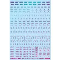 1/100 Scale Model Kit - GM Decals