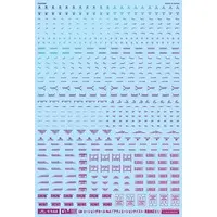 1/144 Scale Model Kit - Caution Decals