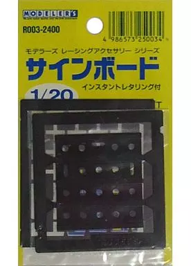 Plastic Model Kit - Detail-Up Parts