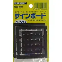 Plastic Model Kit - Detail-Up Parts