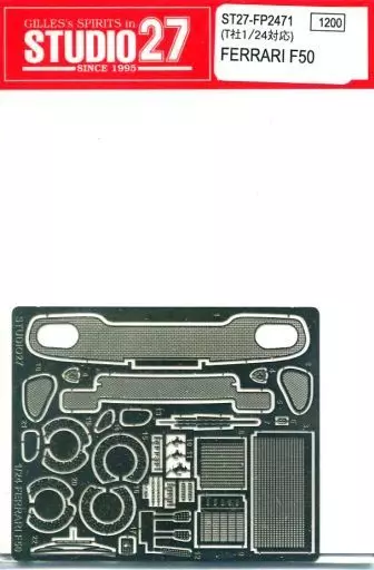 1/24 Scale Model Kit - Etching parts