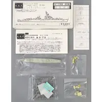 1/700 Scale Model Kit - Japan Self-Defense Forces