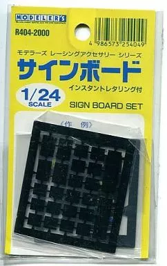 1/24 Scale Model Kit - Detail-Up Parts