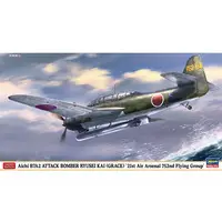 1/48 Scale Model Kit - Torpedo bomber / Aichi B7A