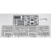 1/700 Scale Model Kit - Castle/Building/Scene