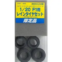 Plastic Model Parts - Grade Up Parts