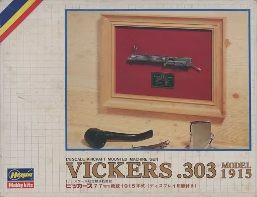 Plastic Model Kit - Weapon